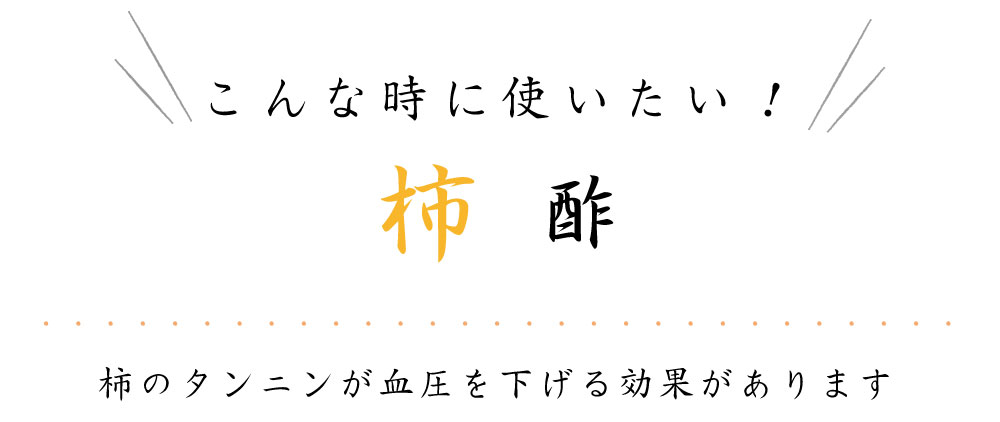 ○○なしょうゆ