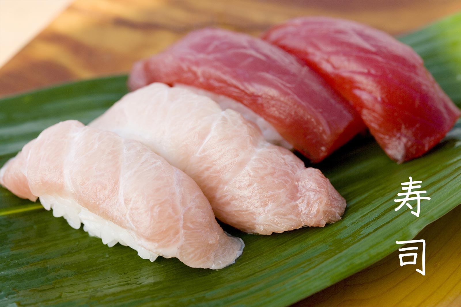 まぐろの握り寿司