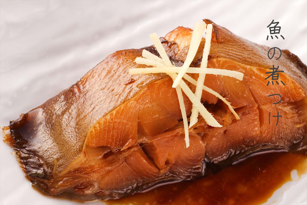 カレイの煮つけ